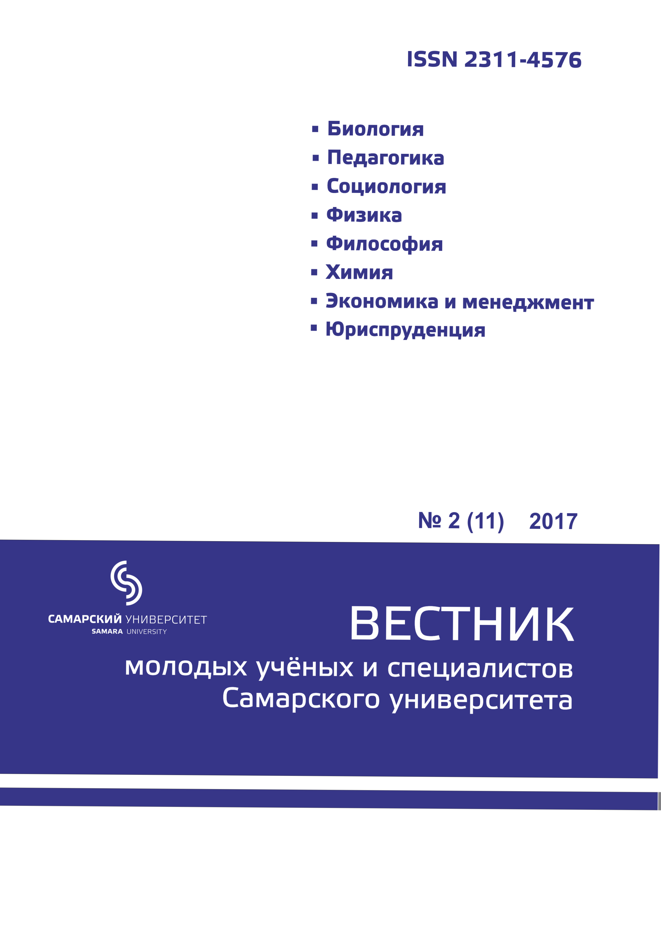 Биологический фундамент на котором формируется личность это